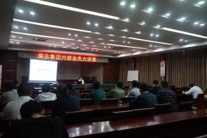 內部業(yè)務大講堂又開講啦！喬木、花卉、草坪……帶你走近園林綠化之美