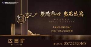 【營銷動態(tài)】“市心+余家漾公園+低密大盤”，湖州單選題