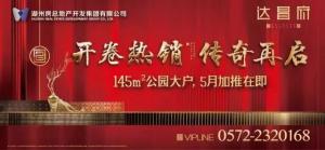 【營(yíng)銷動(dòng)態(tài)】1%的無(wú)可挑剔，只為收藏之人