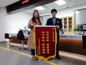 趕超比拼、主動(dòng)對(duì)接，全力加速推進(jìn)一院項(xiàng)目手續(xù)辦理