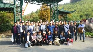 踐行兩山理念，凝聚團(tuán)隊(duì)力量——公司工會(huì)組織員工開(kāi)展秋游活動(dòng)