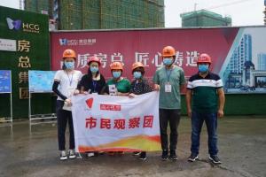 “市民觀察團(tuán)”走進(jìn)市北32號地塊項(xiàng)目，點(diǎn)贊公司民生工程！