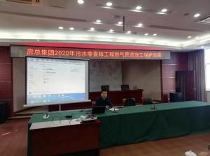 “治”在必得！房總集團(tuán)全力推進(jìn)“污水零直排”建設(shè)工作