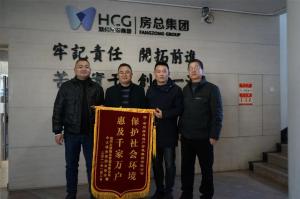 污水不再溢，錦旗表民心！公司這項(xiàng)民生實(shí)事工程頗受贊譽(yù)